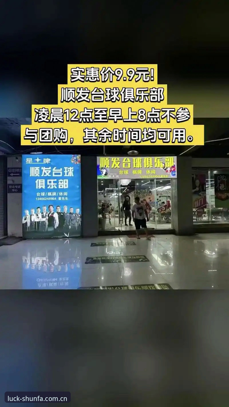 2026顺发娱乐老玩家回归详解：玩法升级与实用攻略分享