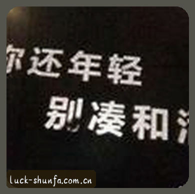 周婷